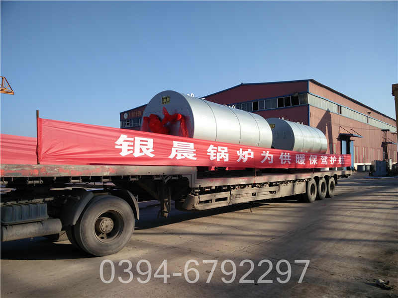 立式燃油热水锅炉(图3)