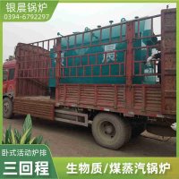 WNS15-1.25-QY柴油蒸汽锅炉河南银晨锅炉