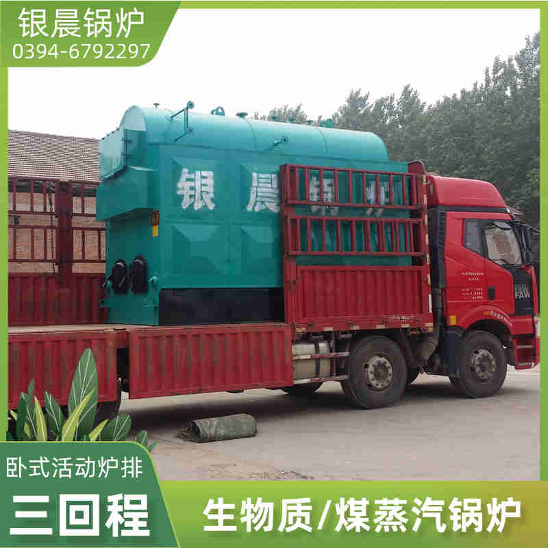 WNS10-1.25-QY天然气蒸汽锅炉银晨锅炉公司(图1)