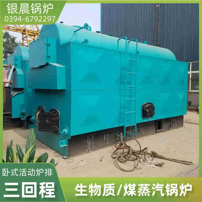 WNS8-1.25-QY低氮冷凝蒸汽锅炉银晨锅炉(图1)