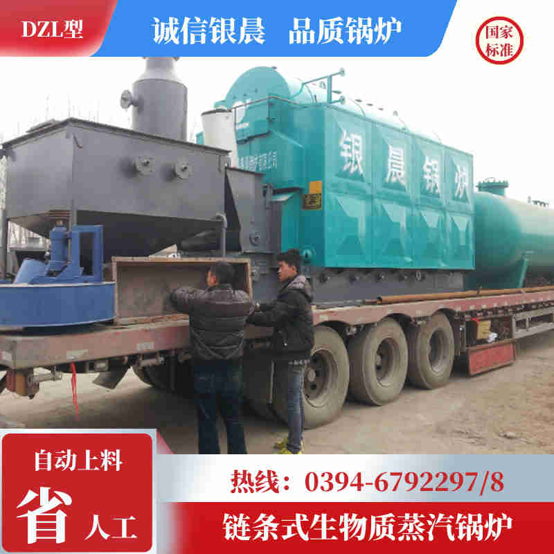 WNS20-1.25-QY柴油蒸汽锅炉太康银晨锅炉厂(图1)