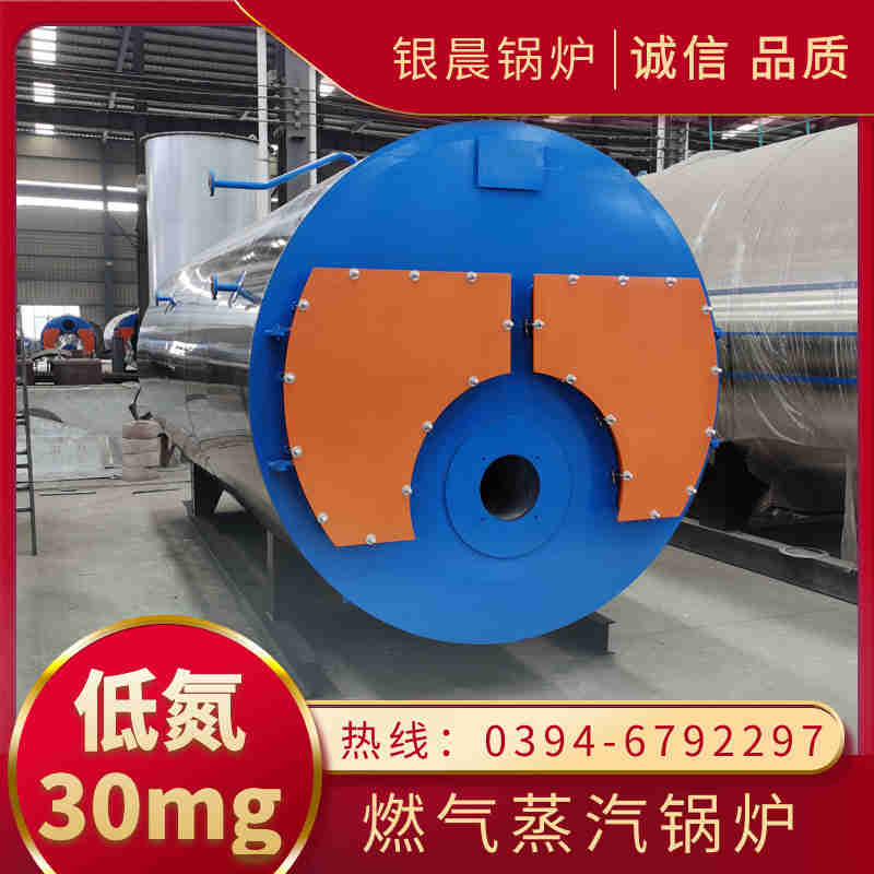 WNS20-1.25-QY柴油蒸汽锅炉太康银晨锅炉厂(图2)