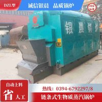 WNS12-1.25-QY天然气蒸汽锅炉银晨锅炉客户服务