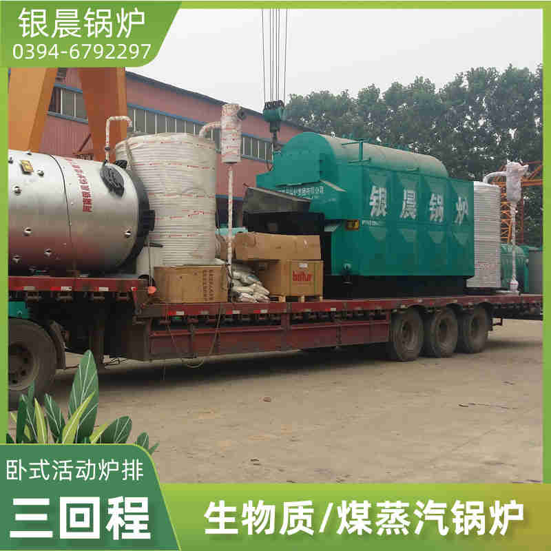 WNS15-1.25-QY冷凝蒸汽锅炉太康县银晨锅炉有限公司(图3)