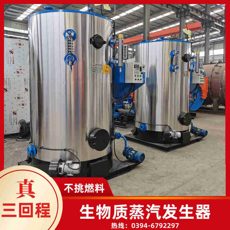 WNS10-1.25-QY卧式蒸汽锅炉银晨锅炉电话(图3)