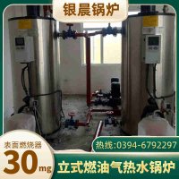 WNS8-1.25-QY卧式蒸汽锅炉银晨锅炉