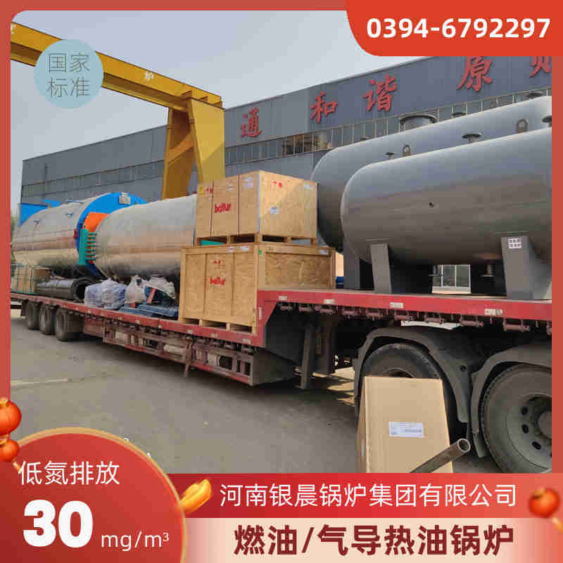 WNS8-1.25-QY卧式蒸汽锅炉银晨锅炉(图3)