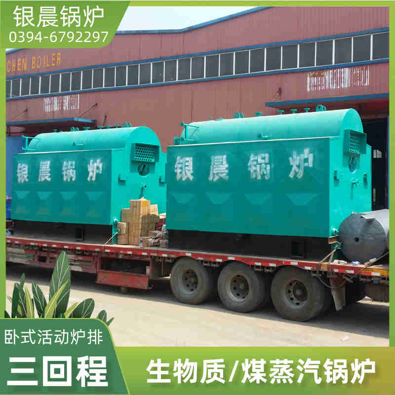 WNS15-1.25-QY节能蒸汽锅炉太康县银晨锅炉厂(图1)