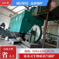 WNS15-1.25-QY低氮蒸汽锅炉银晨锅炉集团有限公司