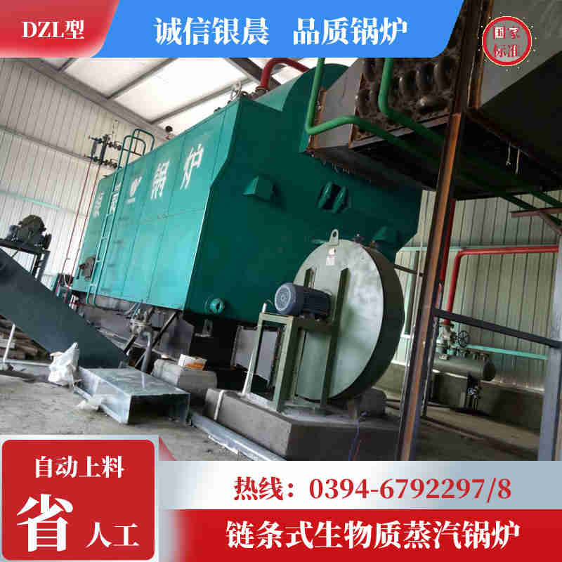 WNS15-1.25-QY低氮蒸汽锅炉银晨锅炉集团有限公司(图1)