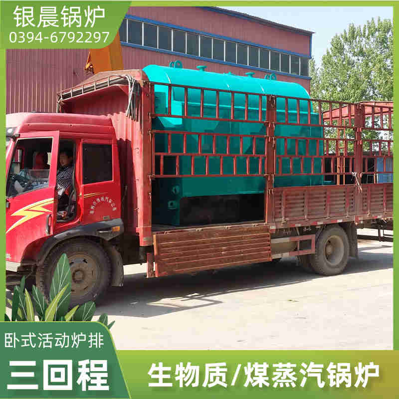 WNS8-1.25-QY柴油蒸汽锅炉河南银晨锅炉(图1)