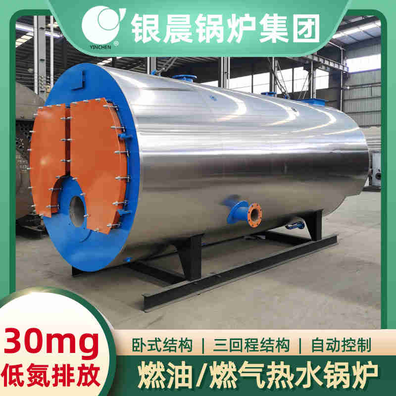WNS12-1.25-QY柴油蒸汽锅炉银晨锅炉(图1)