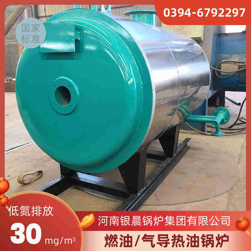 WNS12-1.25-QY柴油蒸汽锅炉河南银晨锅炉集团(图1)