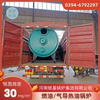 WNS4-1.25-QY卧式蒸汽锅炉银晨锅炉售后服务