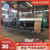 WNS5-1.25-QY液化气蒸汽锅炉银晨锅炉电话