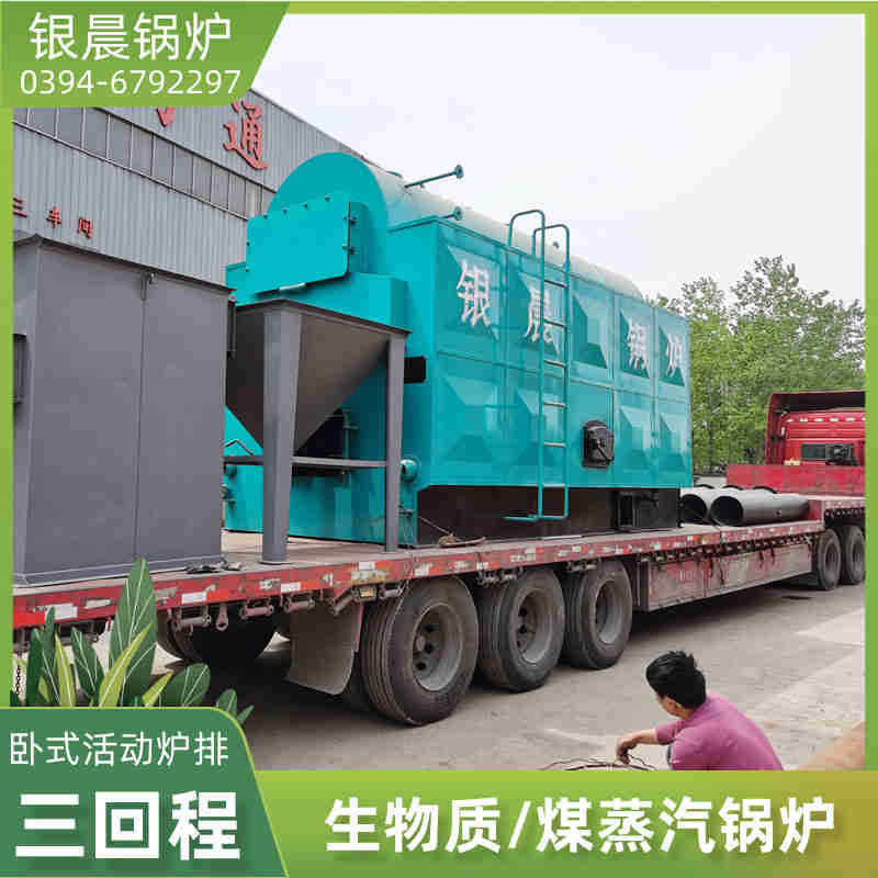 WNS4-1.25-QY天然气蒸汽锅炉太康银晨锅炉(图1)