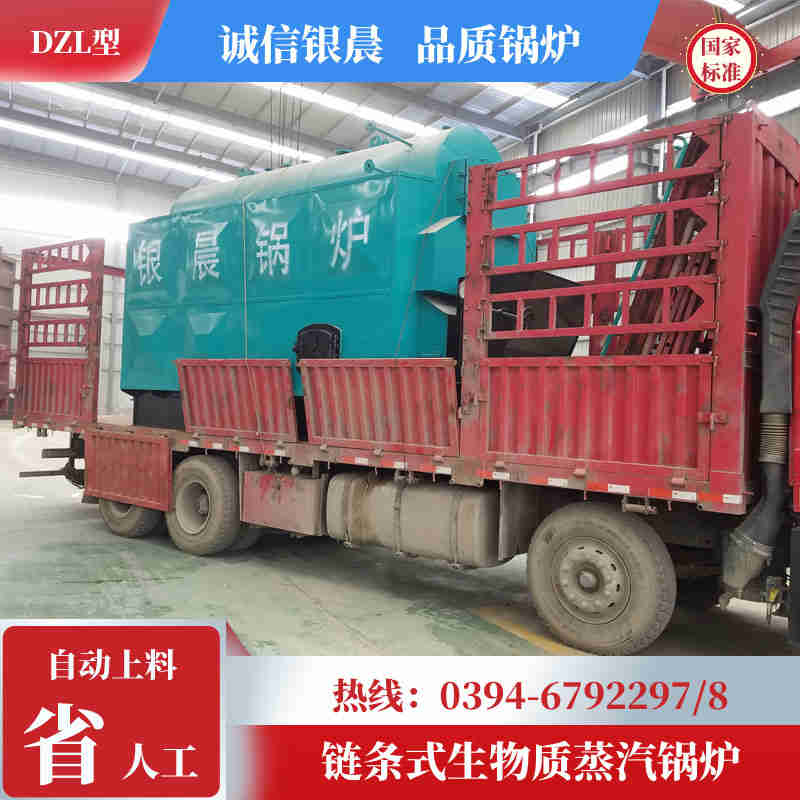 WNS4-1.25-QY天然气蒸汽锅炉银晨锅炉厂(图2)