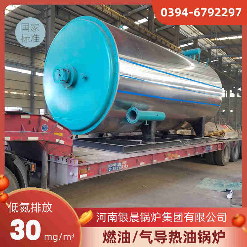 WNS2-1.25-QY环保蒸汽锅炉银晨锅炉集团(图2)