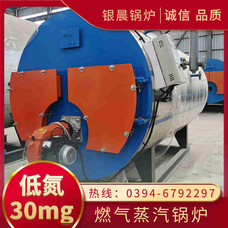 WNS3-1.25-QY柴油蒸汽锅炉银晨锅炉公司(图3)