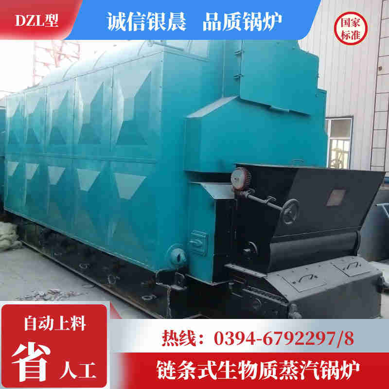 WNS2-1.25-QY燃油蒸汽锅炉河南银晨锅炉集团(图1)