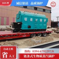 WNS3-1.25-QY节能蒸汽锅炉银晨锅炉客户服务