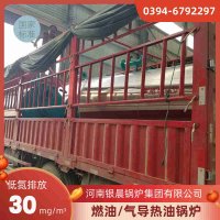 WNS2-1.25-QY燃油蒸汽锅炉银晨锅炉电话
