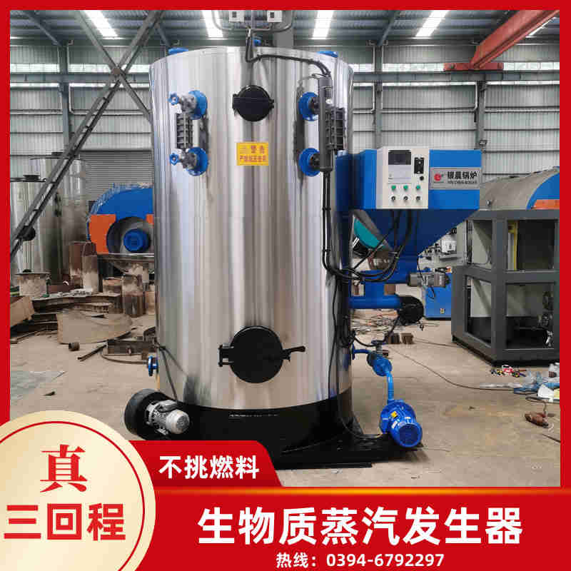 WNS3-1.25-QY低氮蒸汽锅炉银晨锅炉客户服务(图1)