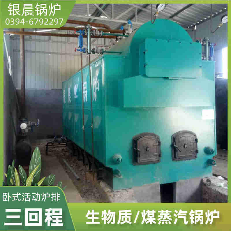 WNS2-1.25-QY燃气蒸汽锅炉河南银晨锅炉集团(图2)