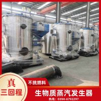 WNS1-1.0-QY天然气蒸汽锅炉太康银晨锅炉厂