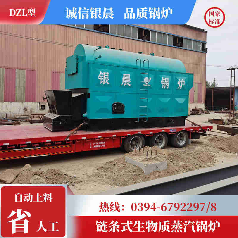 WNS0.7-1.0-QY节能蒸汽锅炉银晨锅炉厂(图2)