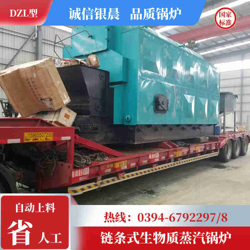 WNS2-1.25-QY蒸汽锅炉银晨锅炉客户服务(图2)