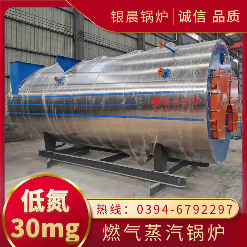 WNS1-1.0-QY卧式蒸汽锅炉太康县银晨锅炉厂(图3)