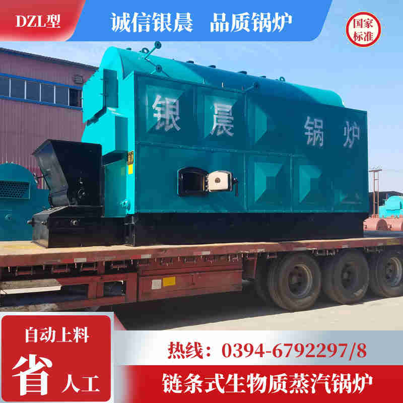 WNS2-1.25-QY液化气蒸汽锅炉银晨锅炉公司(图1)
