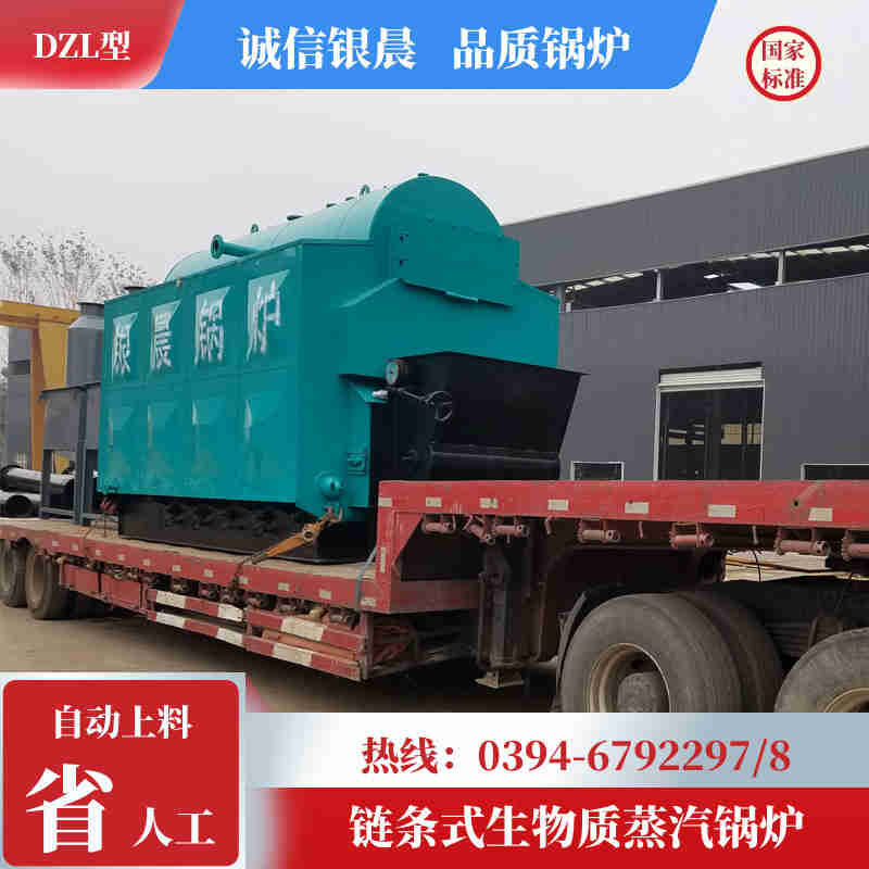 WNS1-1.0-QY液化气蒸汽锅炉银晨锅炉售后(图2)