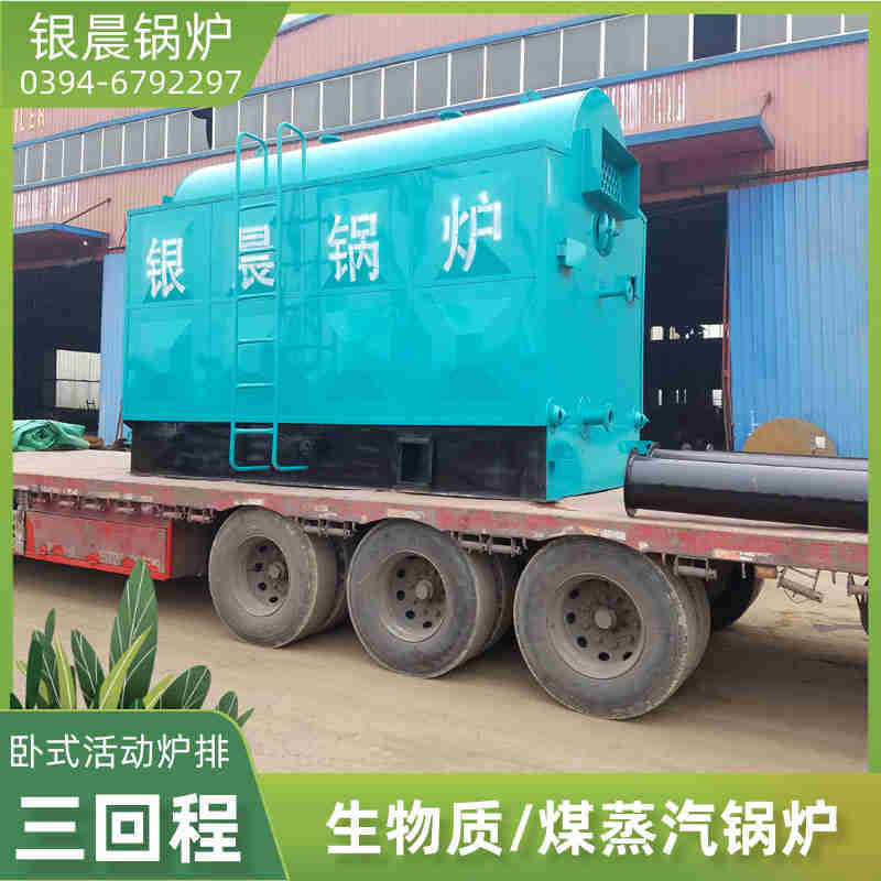 WNS2-1.25-QY蒸汽锅炉银晨锅炉集团有限公司(图1)
