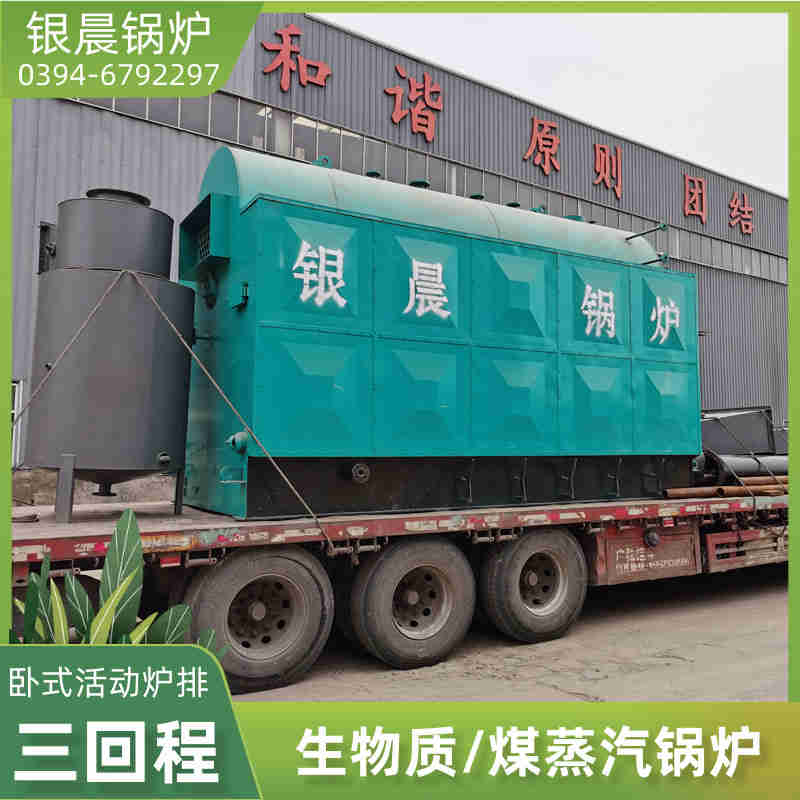 WNS1-1.0-QY燃气蒸汽锅炉太康银晨锅炉(图3)