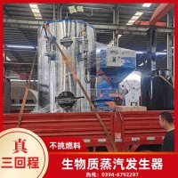 WNS0.3-0.7-QY液化气蒸汽锅炉银晨锅炉售后服务