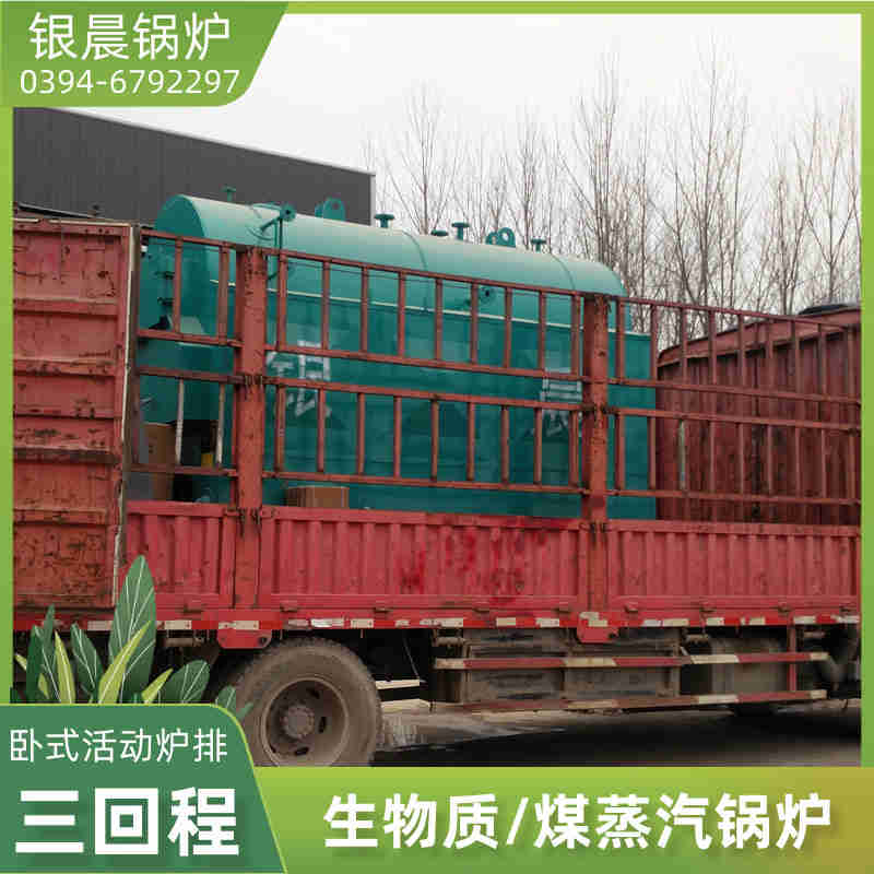 12吨燃油蒸汽锅炉河南银晨锅炉集团有限公司(图2)
