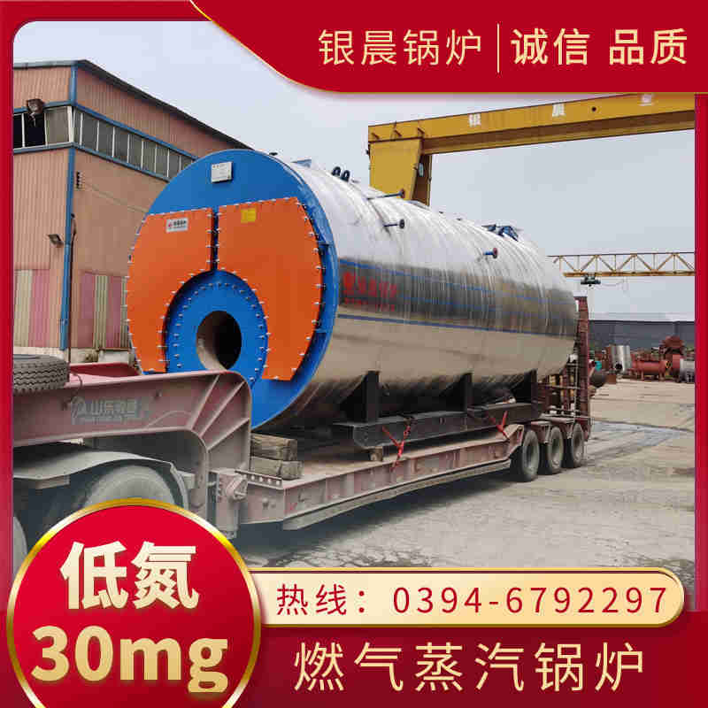 15吨卧式蒸汽锅炉太康县银晨锅炉有限公司(图1)