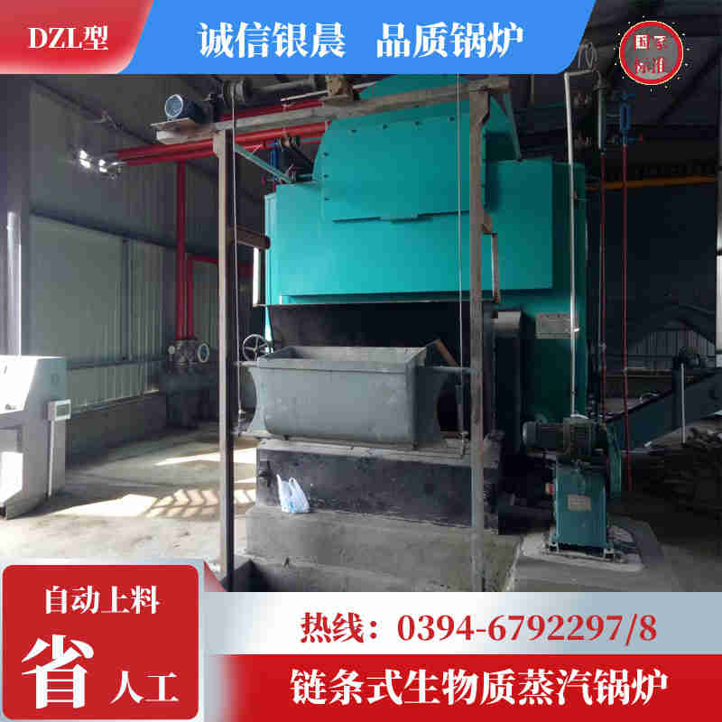 15吨卧式蒸汽锅炉太康县银晨锅炉有限公司(图3)