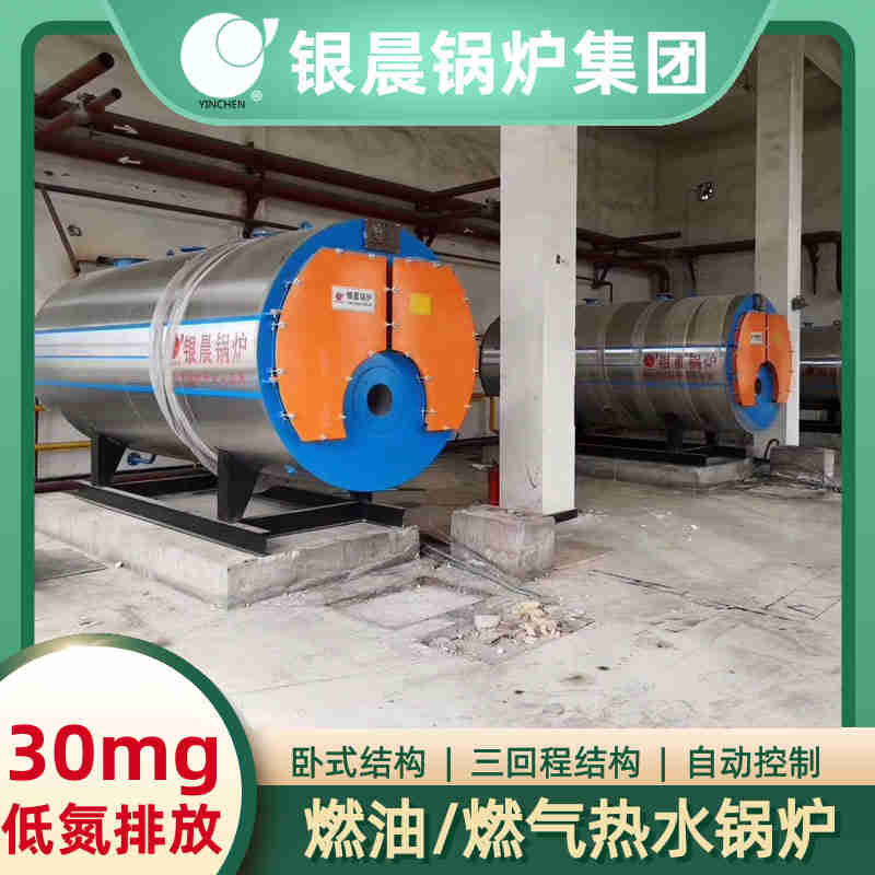 12吨天然气蒸汽锅炉太康县银晨锅炉厂(图3)