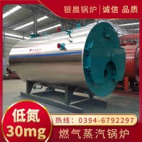 15吨液化气蒸汽锅炉银晨锅炉售后