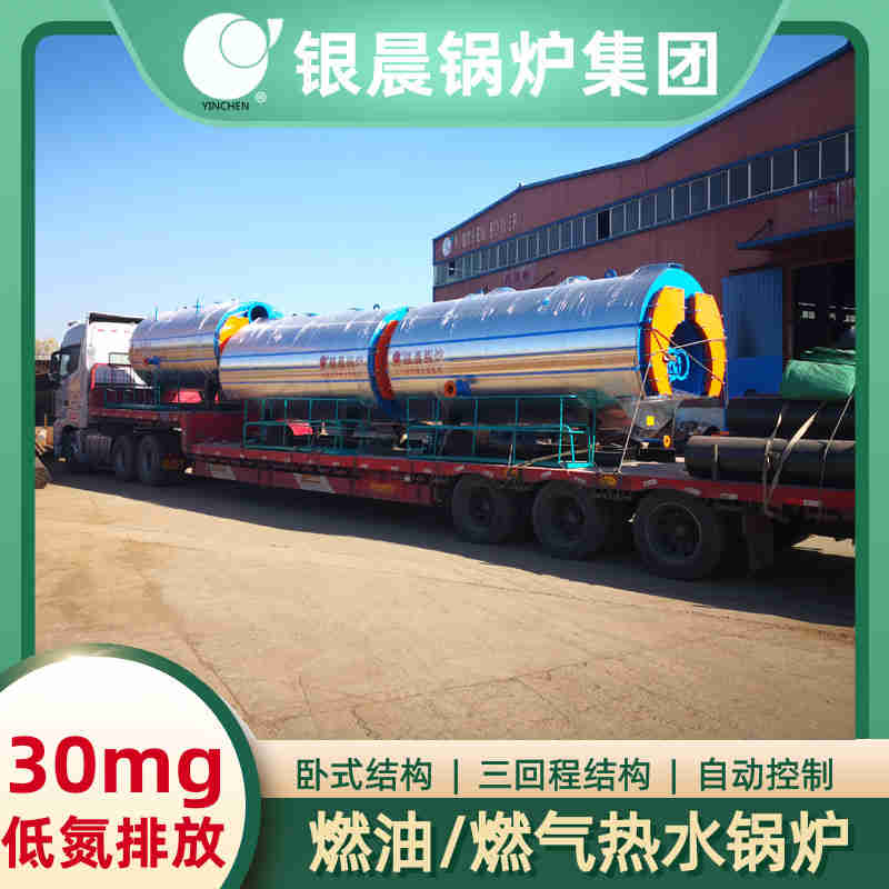 15吨柴油蒸汽锅炉银晨锅炉电话(图3)