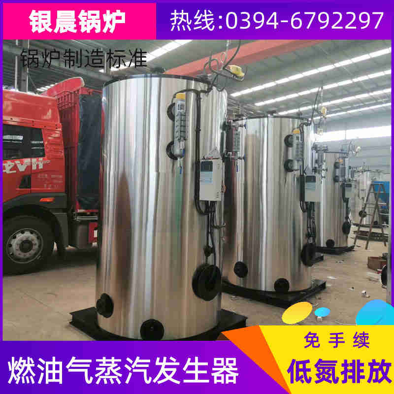 15吨低氮冷凝蒸汽锅炉银晨锅炉电话(图2)