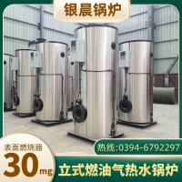 12吨三回程蒸汽锅炉银晨锅炉售后服务