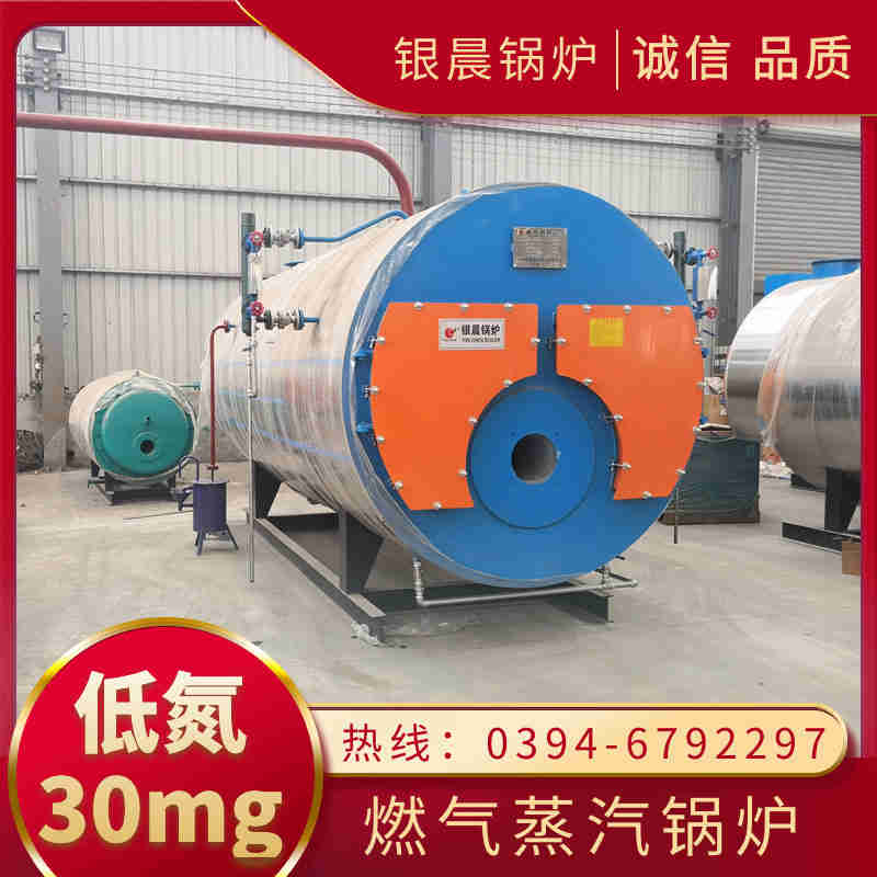 10吨蒸汽锅炉银晨锅炉集团有限公司(图1)