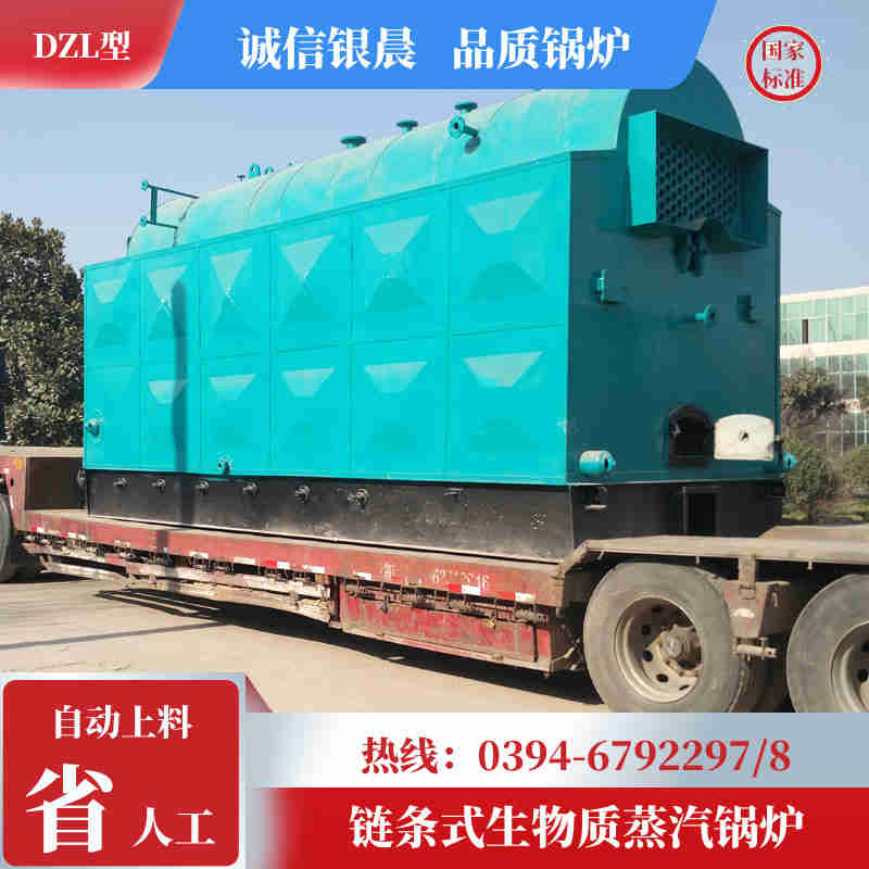 15吨蒸汽锅炉河南银晨锅炉(图3)