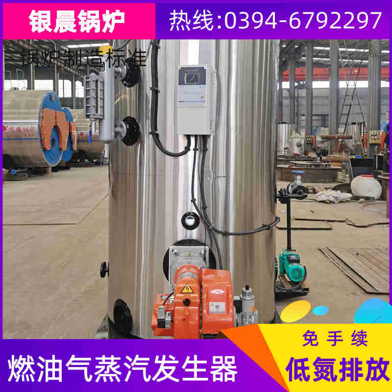 15吨冷凝蒸汽锅炉银晨锅炉售后(图3)