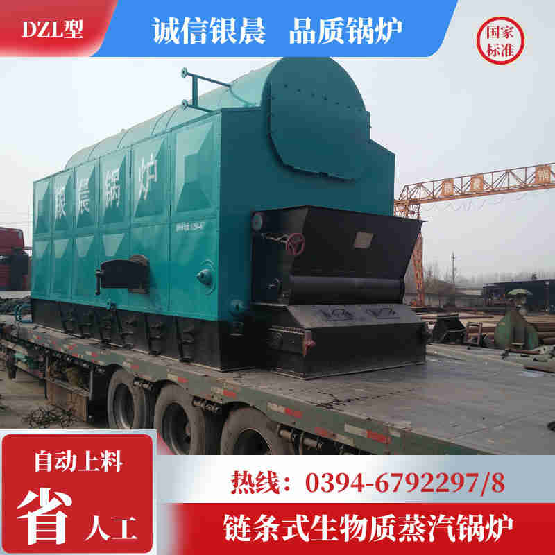 15吨蒸汽锅炉河南银晨锅炉(图1)