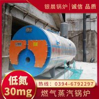 12吨三回程蒸汽锅炉银晨锅炉集团